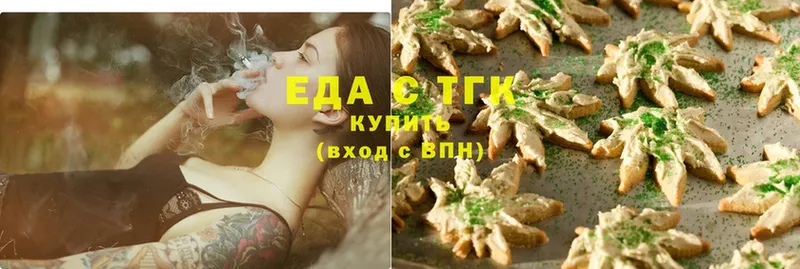 Еда ТГК конопля  купить наркоту  Малая Вишера 