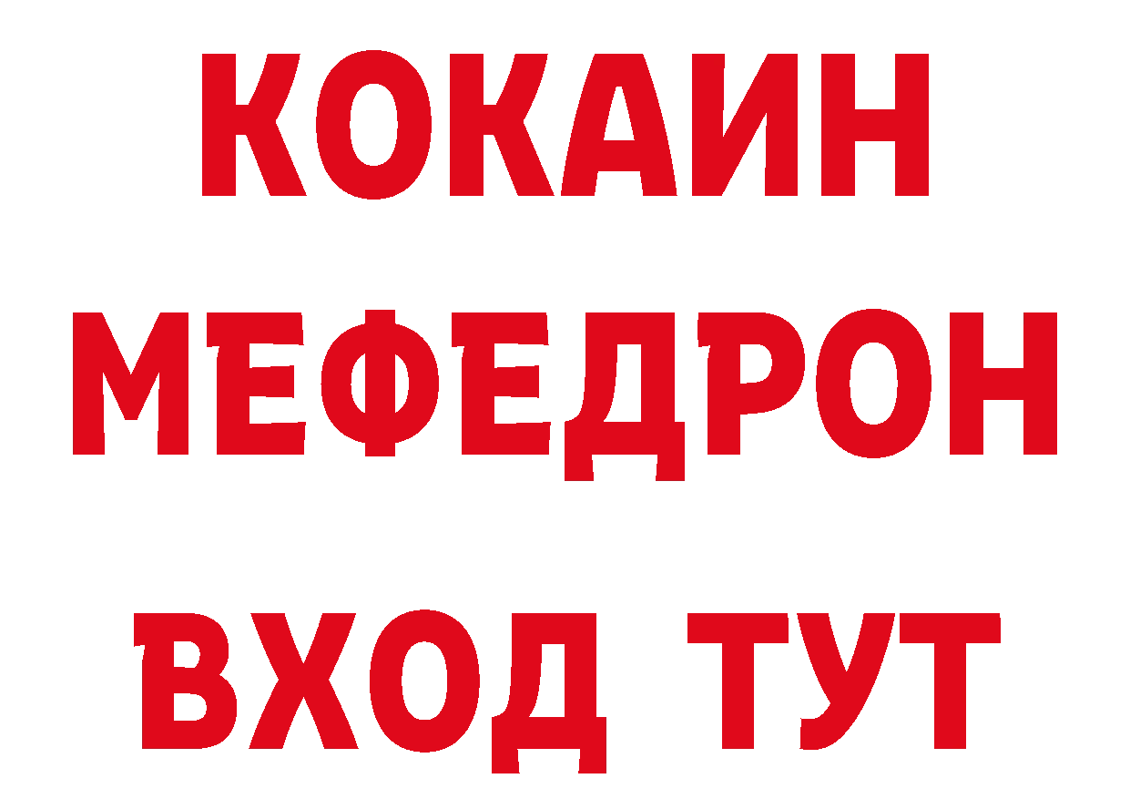 Бутират GHB как зайти нарко площадка мега Малая Вишера